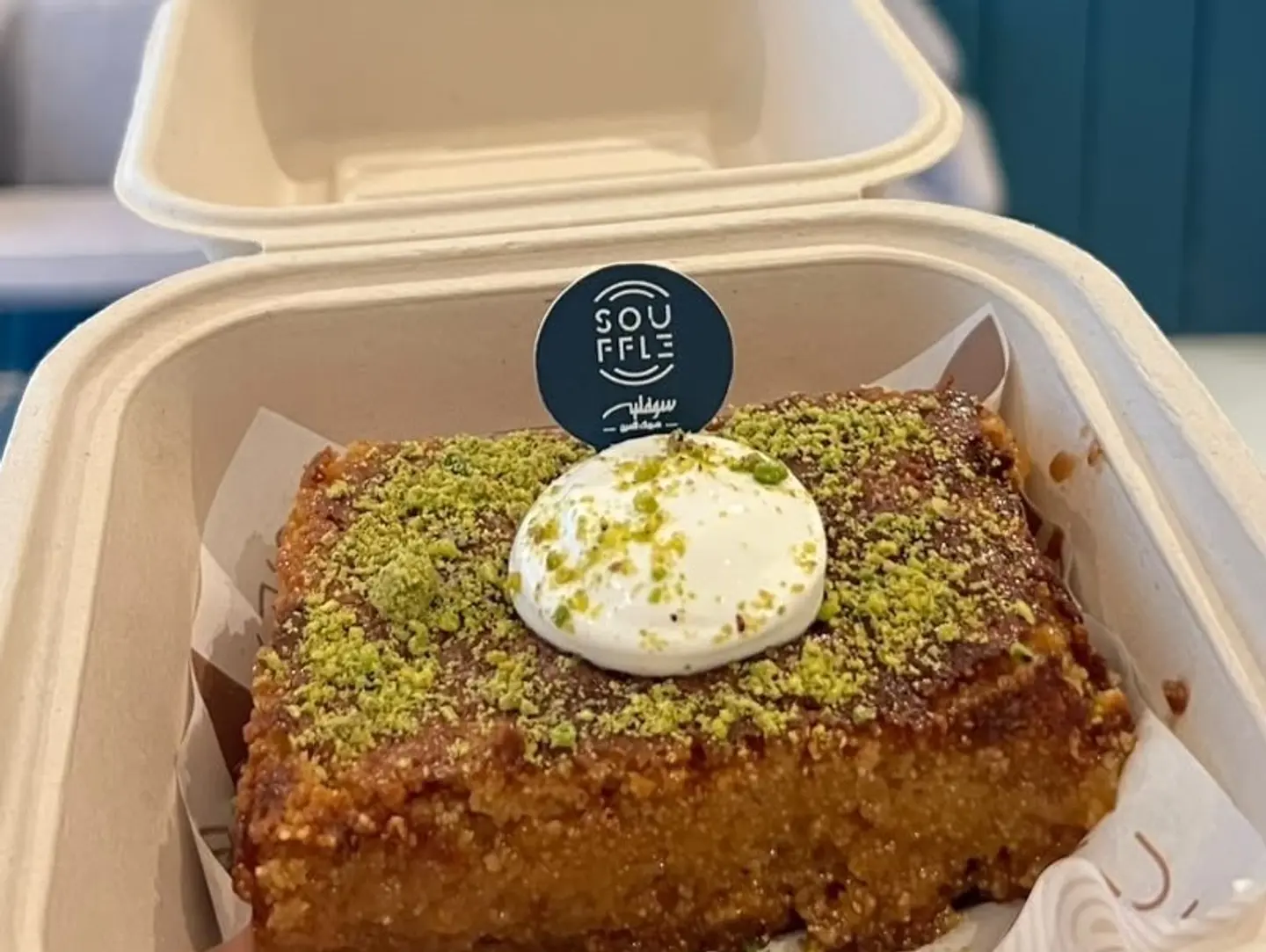Basbousa