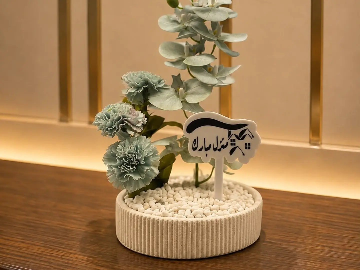 فازه وعباره منزل مبارك