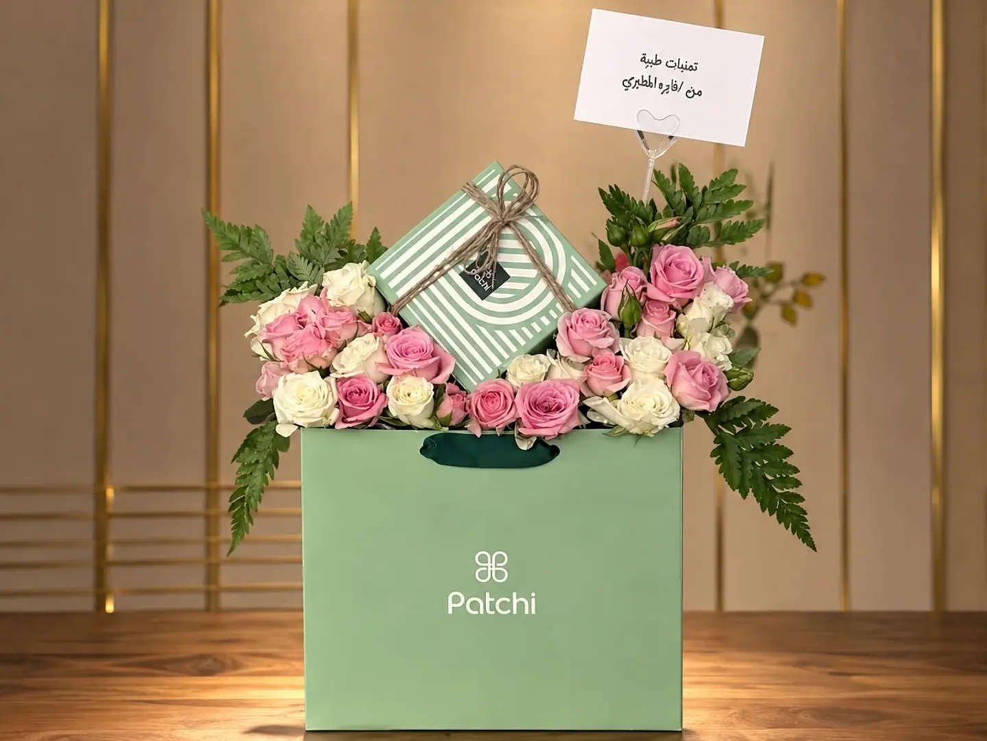 Bouquet With Patchi Sweets Square