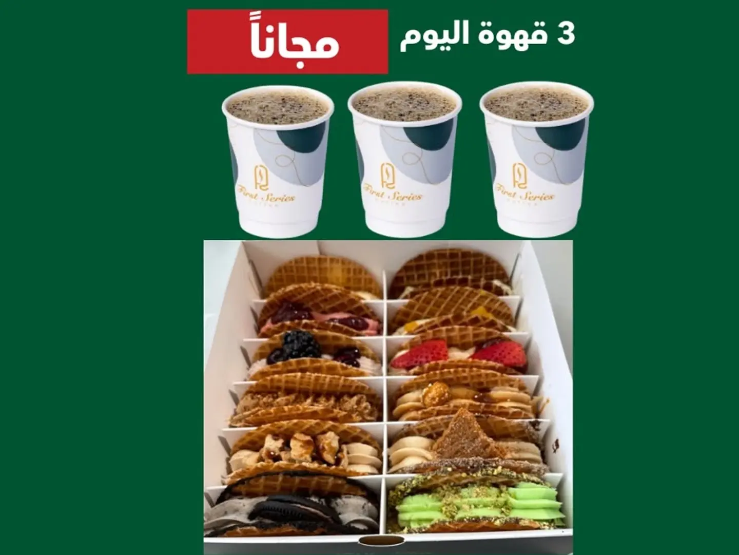 اهل الدار