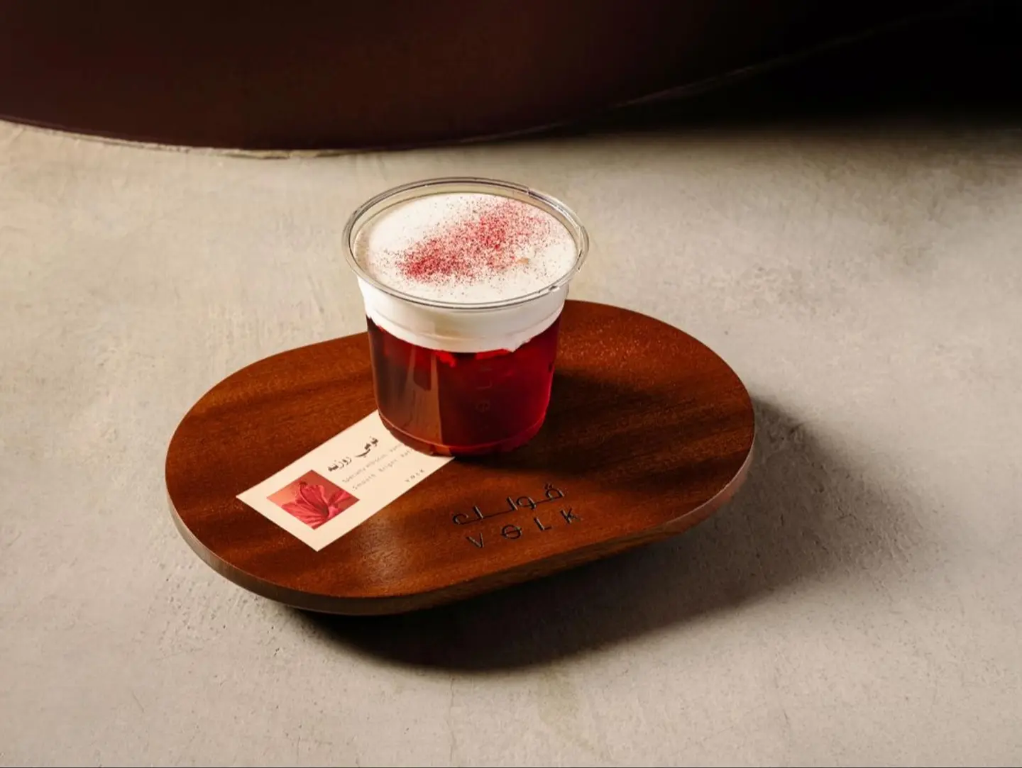 Foamy Rosé