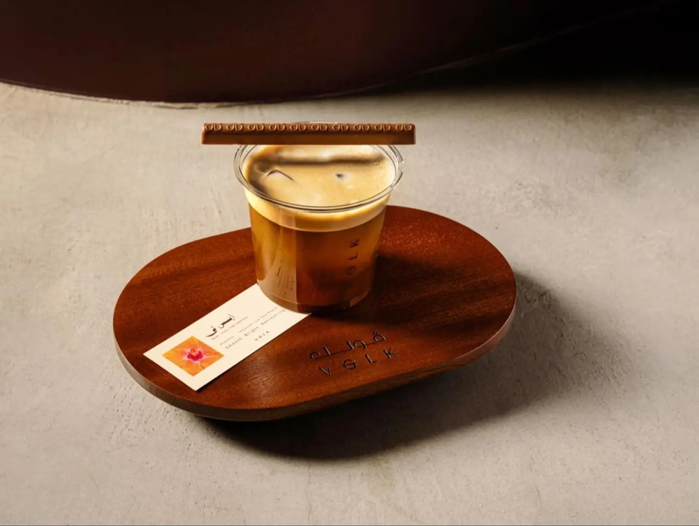 Freddo Espresso Ice Tea