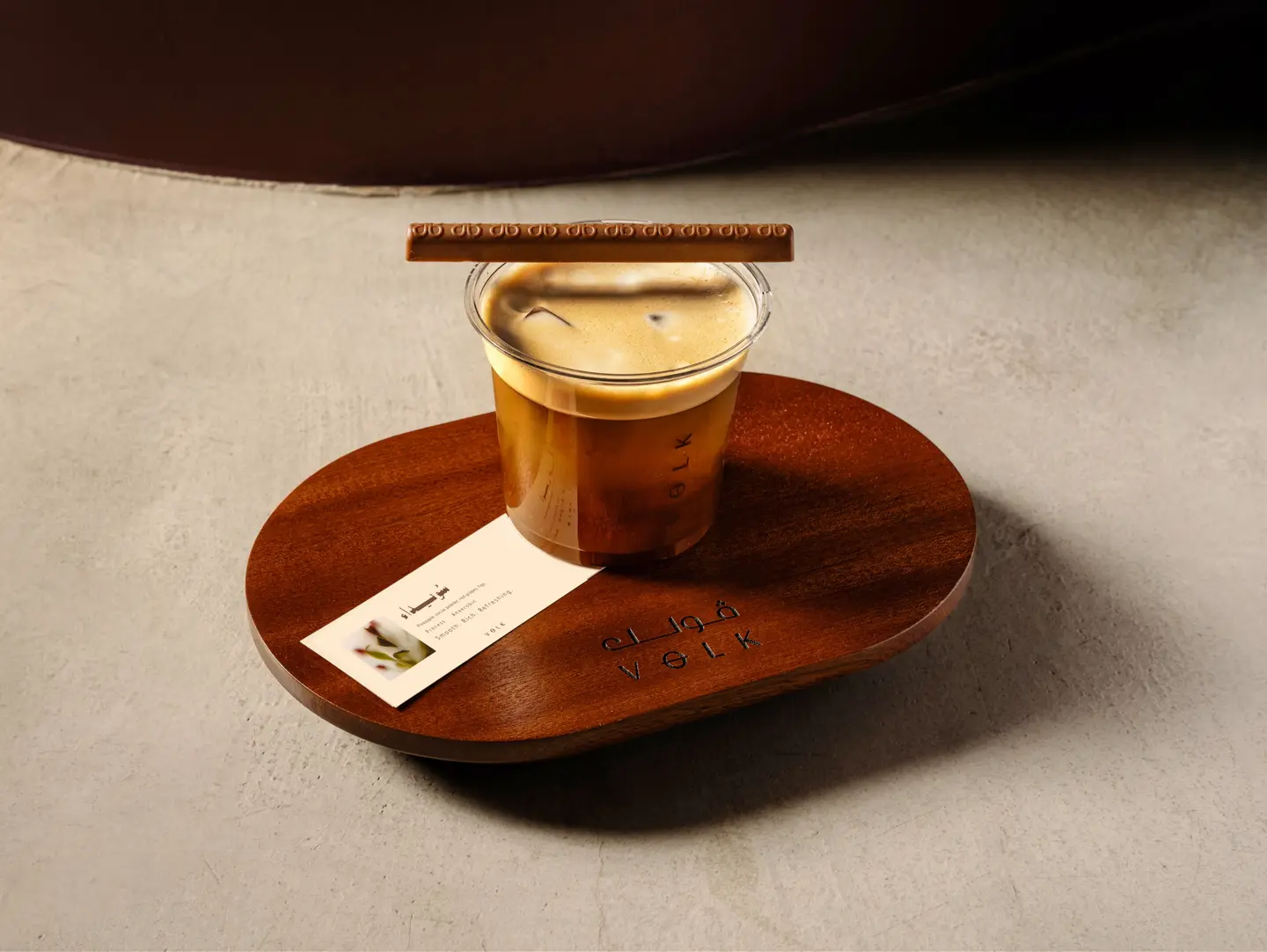 Freddo Espresso   Suwayda
