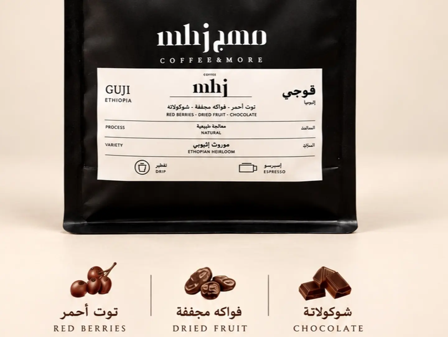 Ethiopian Goji Coffee
