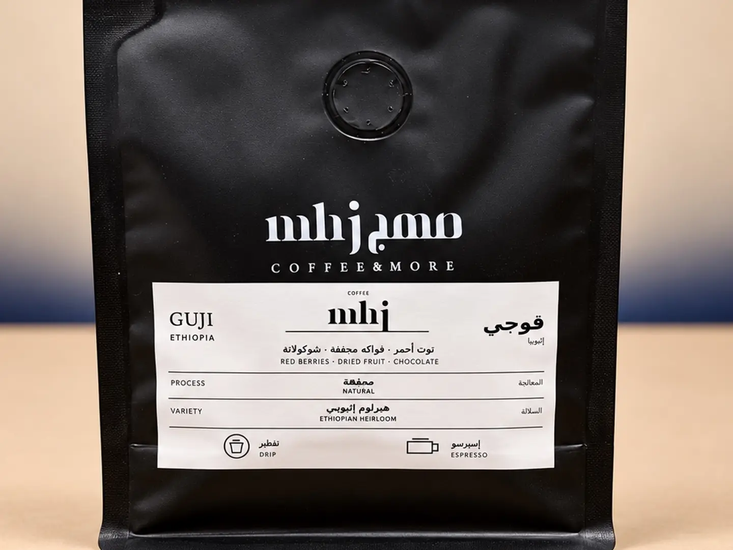 قهوة إثيوبيا قوجي