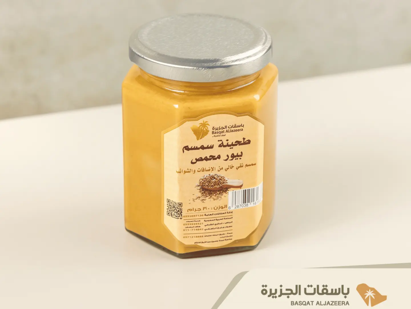 Pure Roasted Sesame Tahini