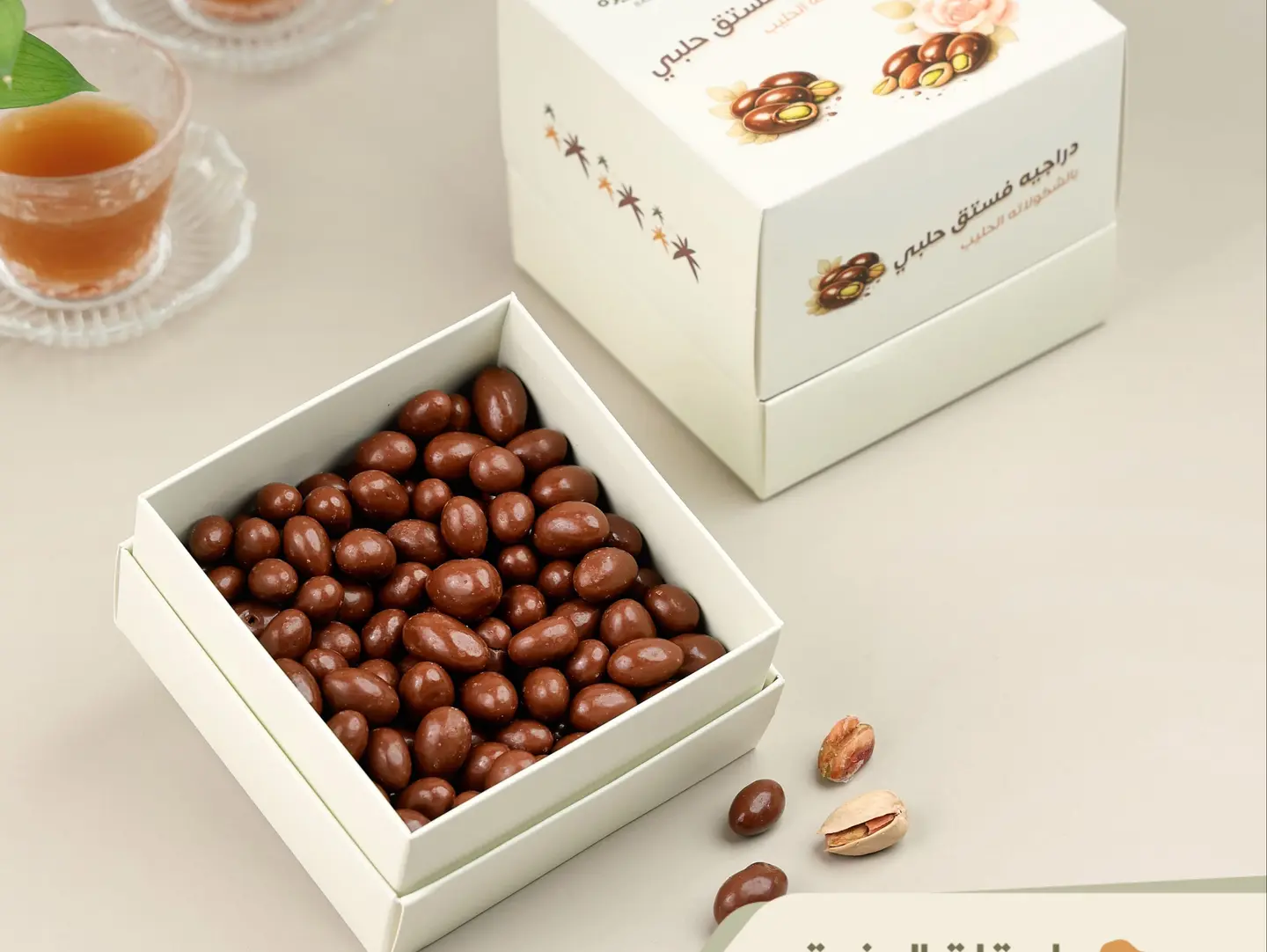 Milk Chocolate Coated Pistachio Dragées