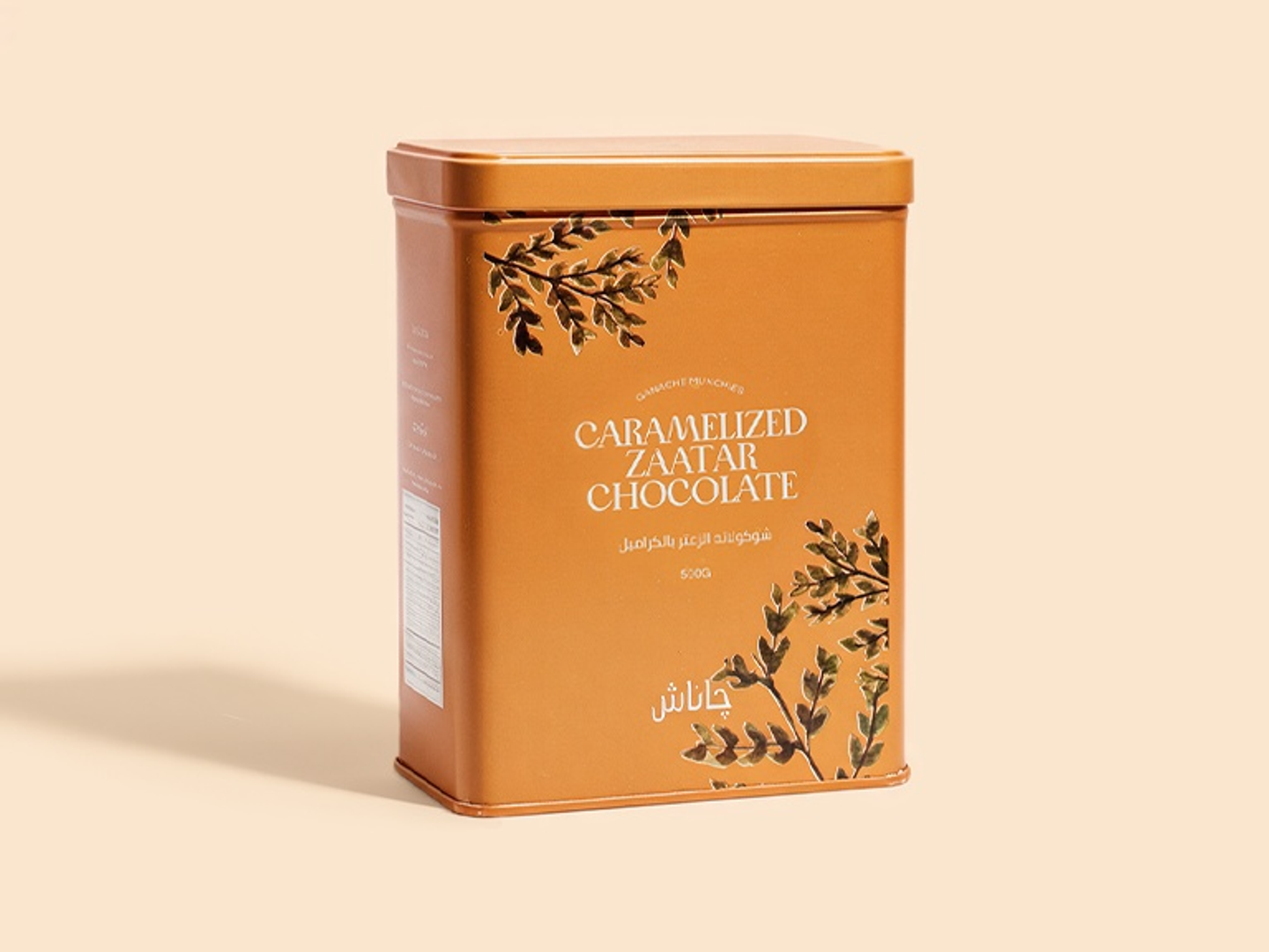 شوكلاتة الزعتر المكرمل