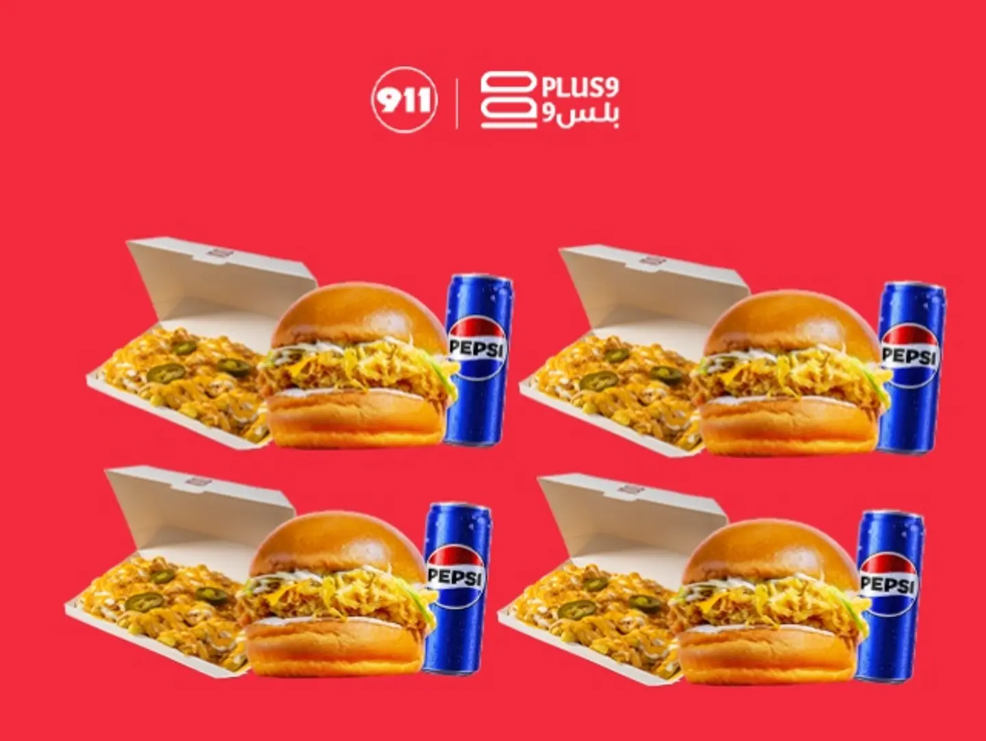 Offer 4 Fairy 4 Laghawees Fries