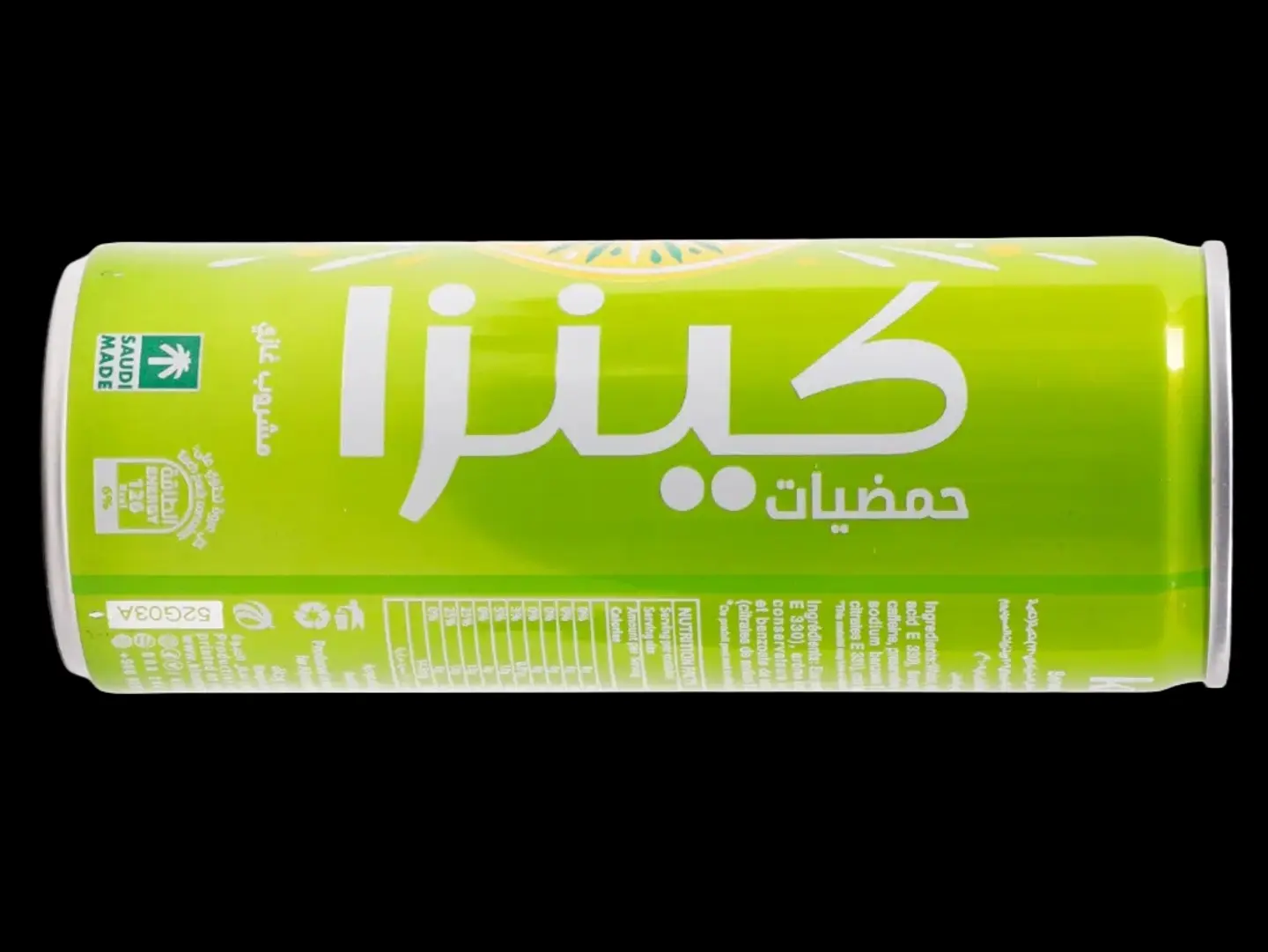 مشروب كينزا حمضيات