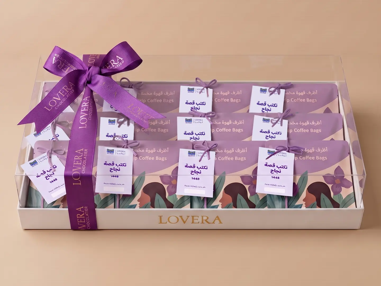 Coffee Giveaway Box