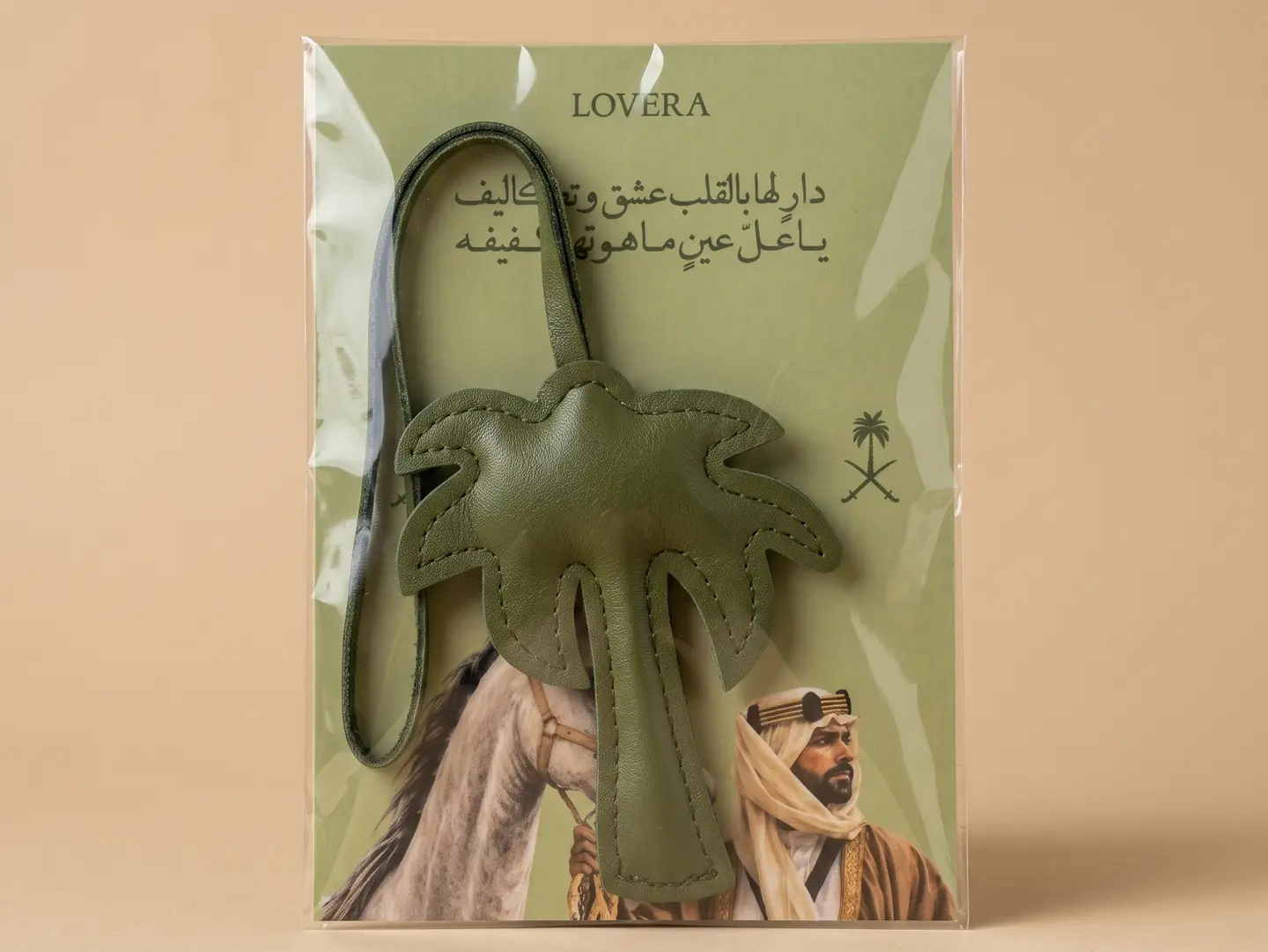 تعليقة نخلة العز