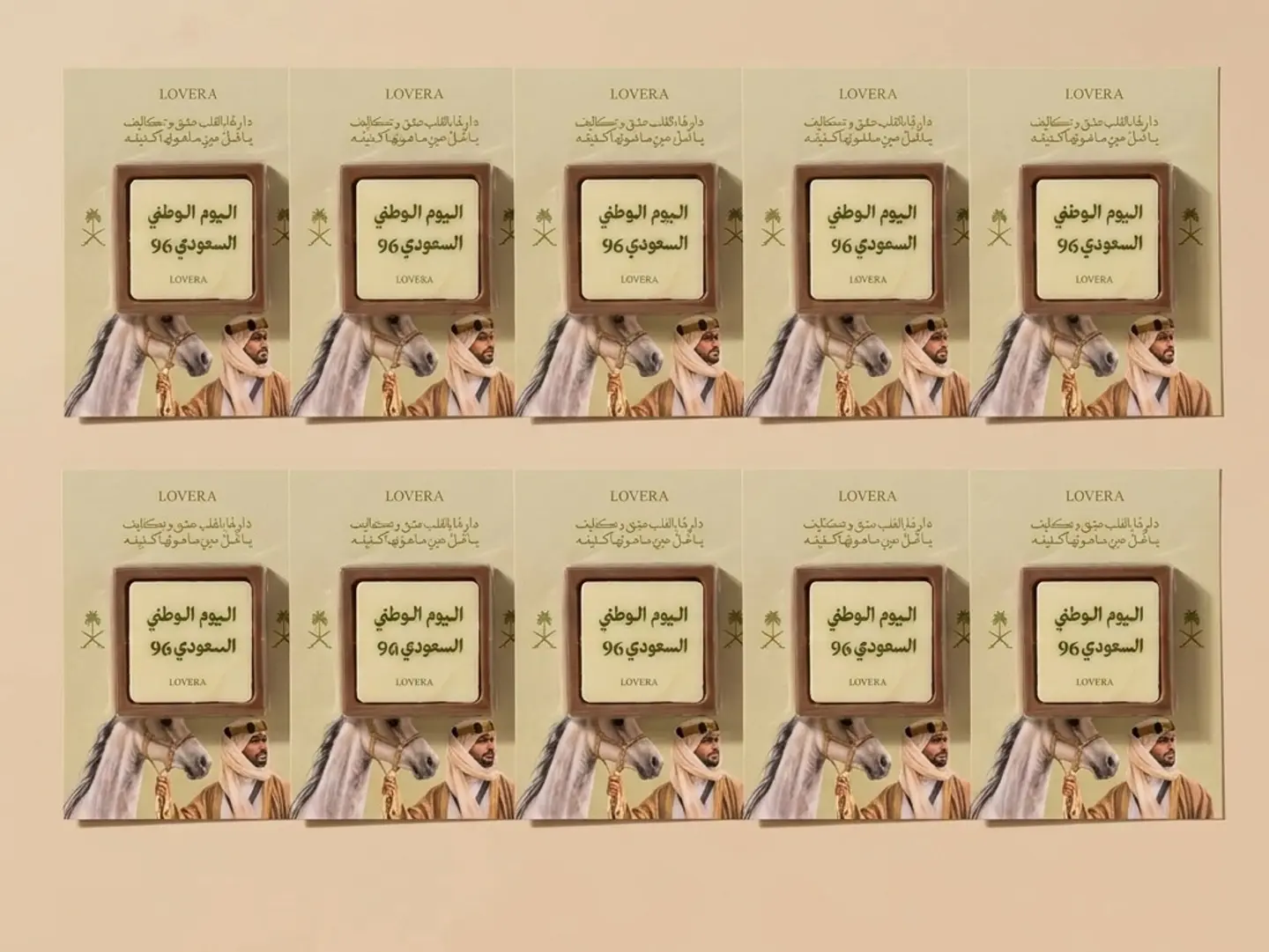10 كروت ويفر اليوم الوطني