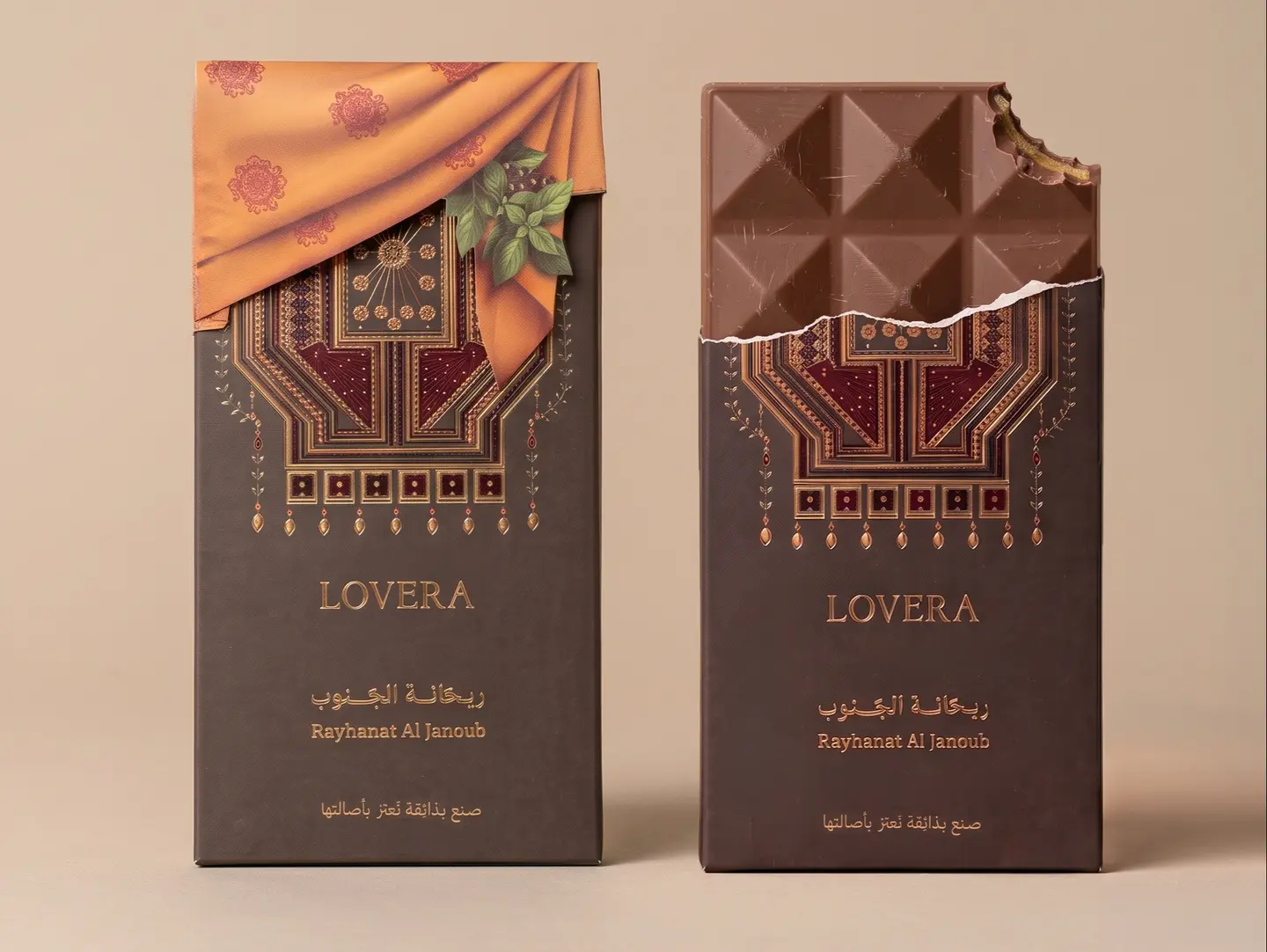 بار ريحانة الجنوب