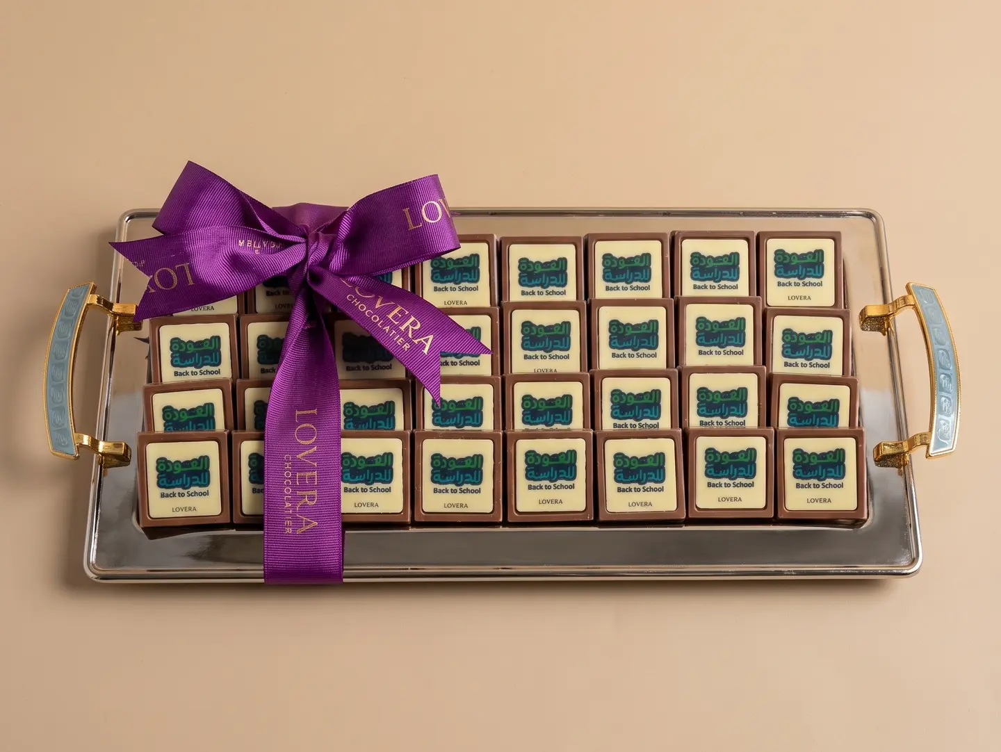 Back To School Wafer Tray