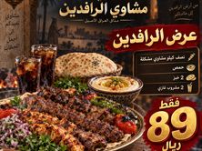 عرض النص كيلو