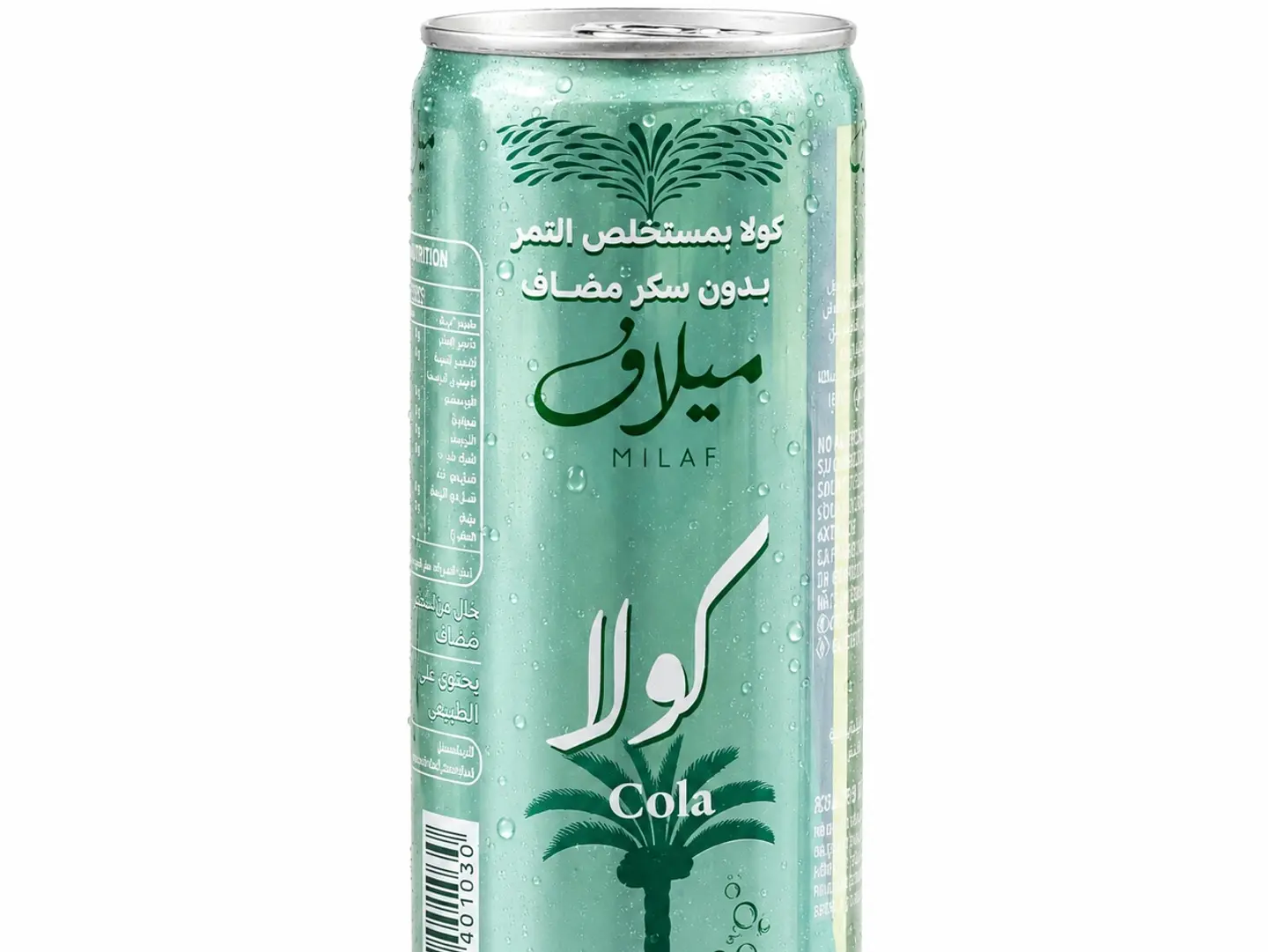 Milaf Diet Cola