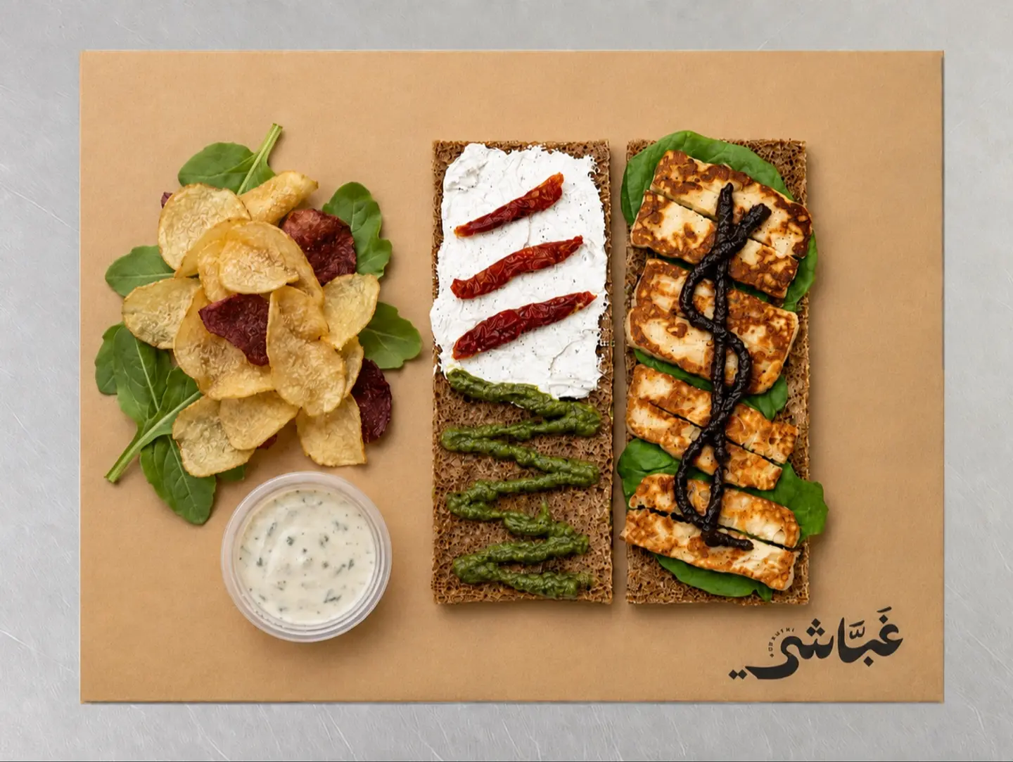 Halloumi Meal
