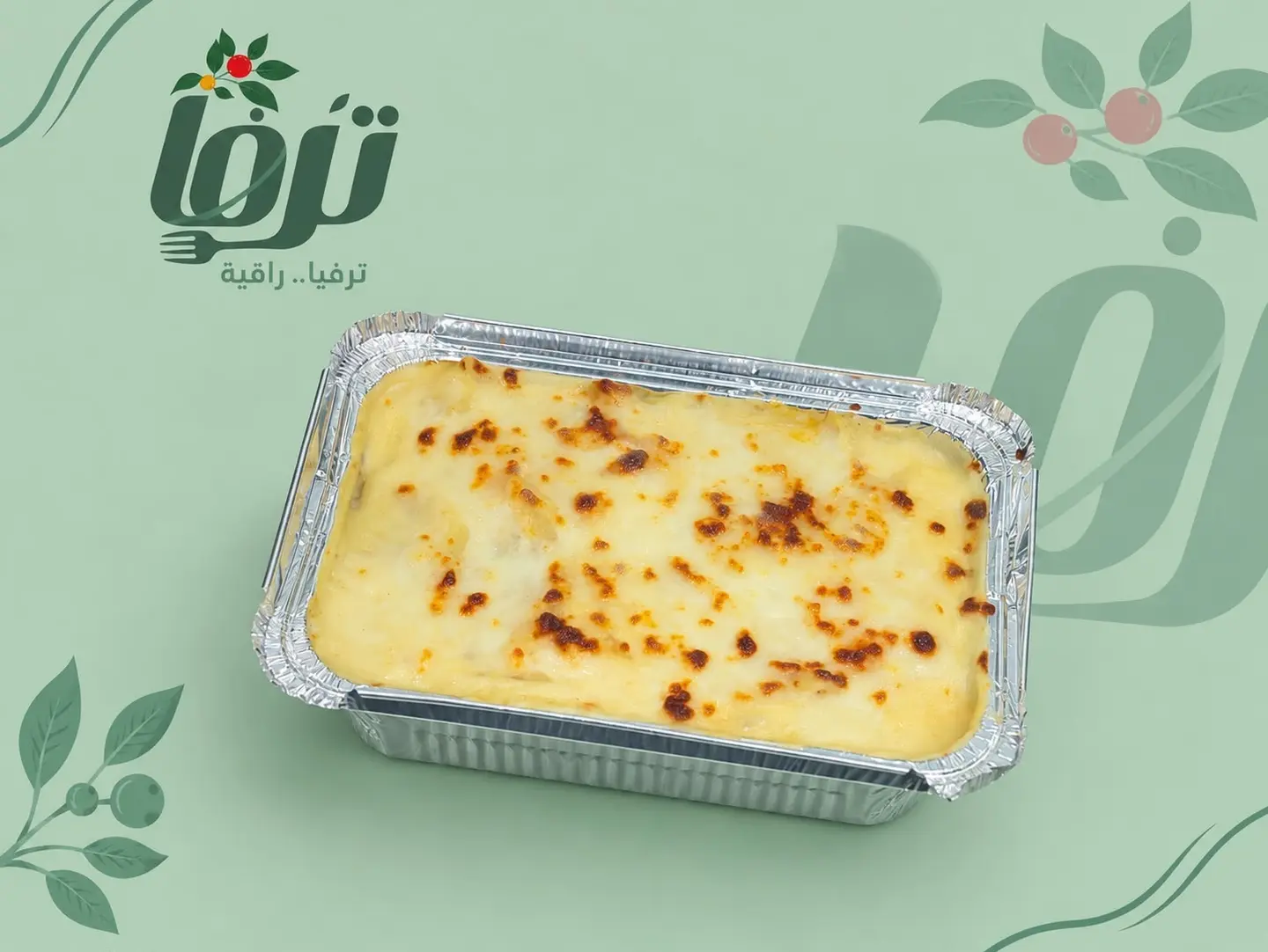 Tarfa Tin Dish