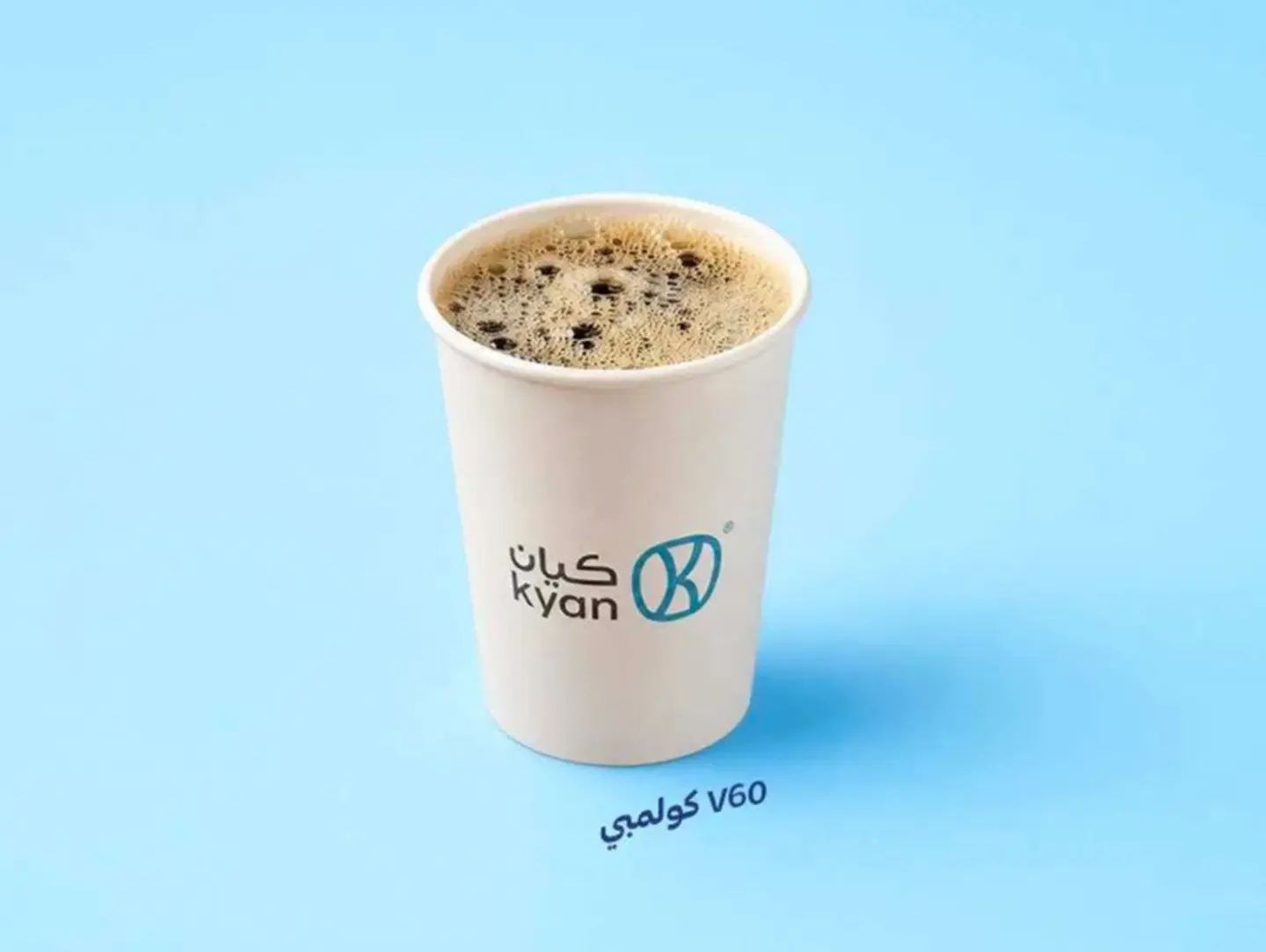 قهوه مختصه كولمبيه