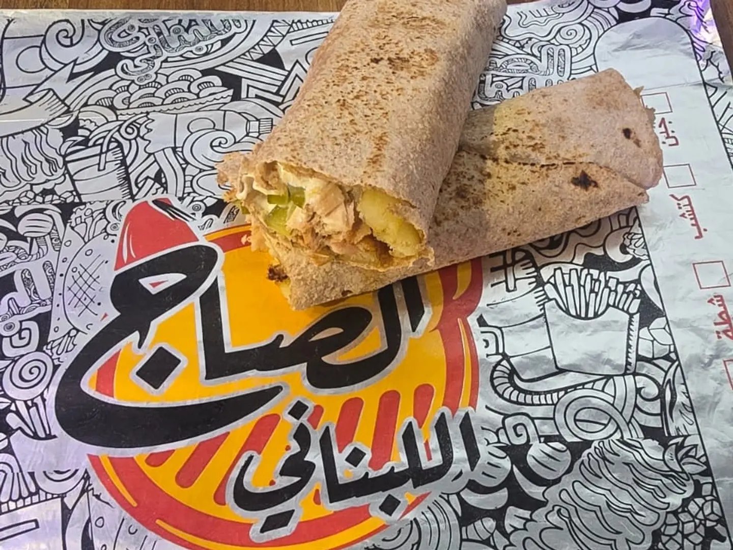 Whole Wheat Bread Shawarma With Cheese - Big