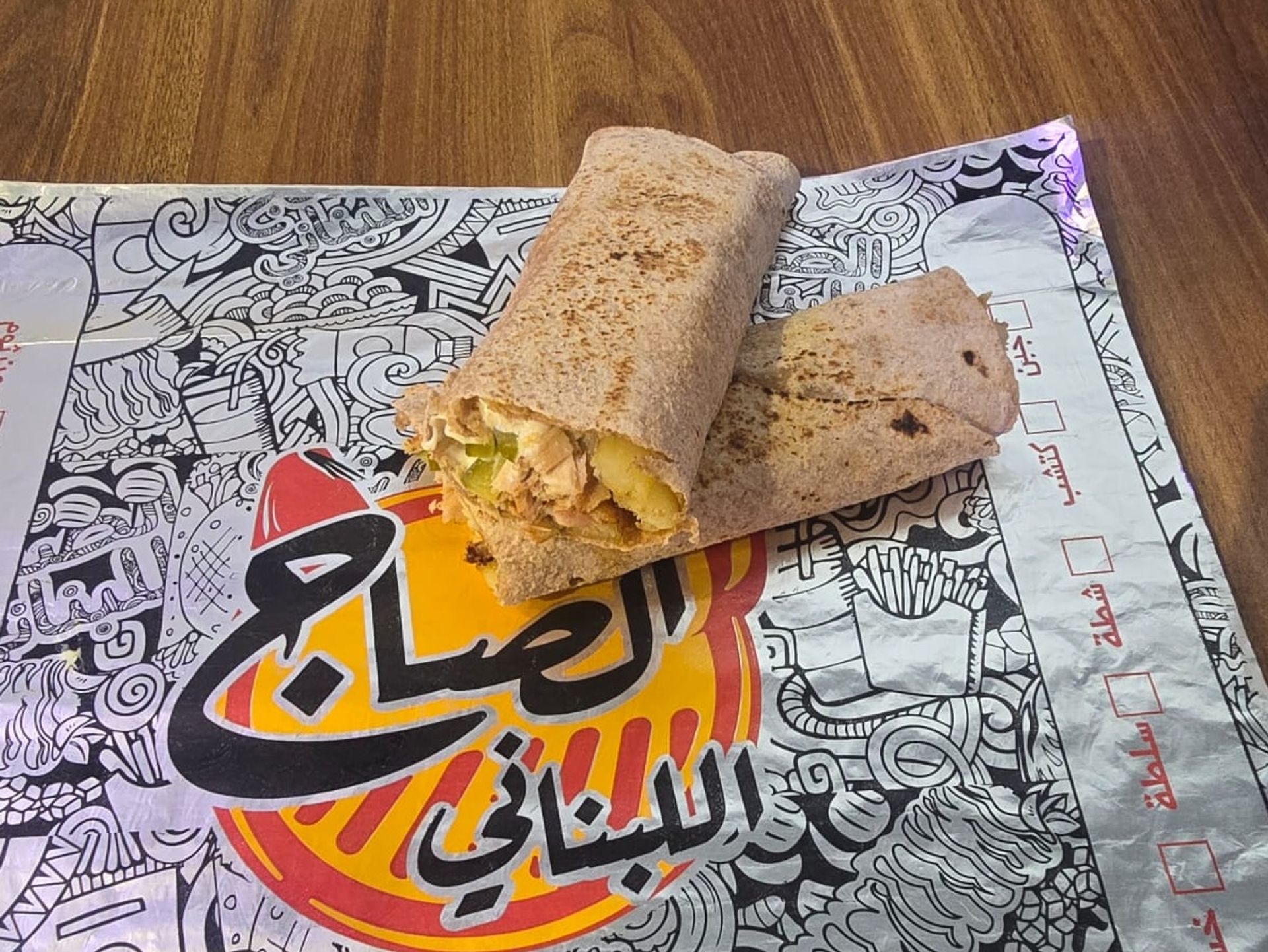شاورما خبز بر - كبير