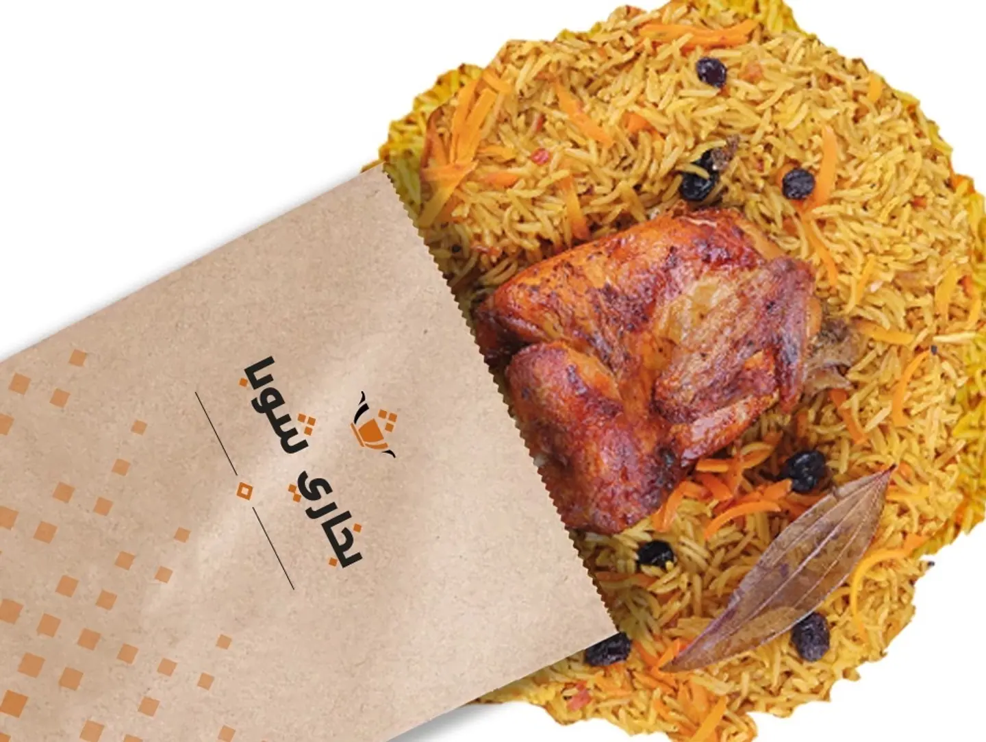 Half Grilled Chicken With Rice