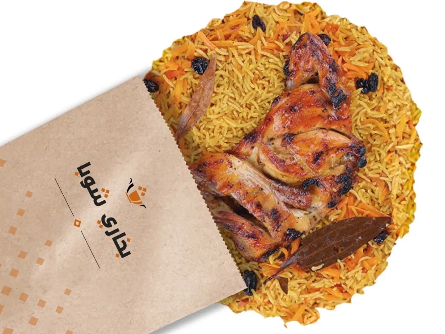 Half Chicken On Charcoal  With Rice