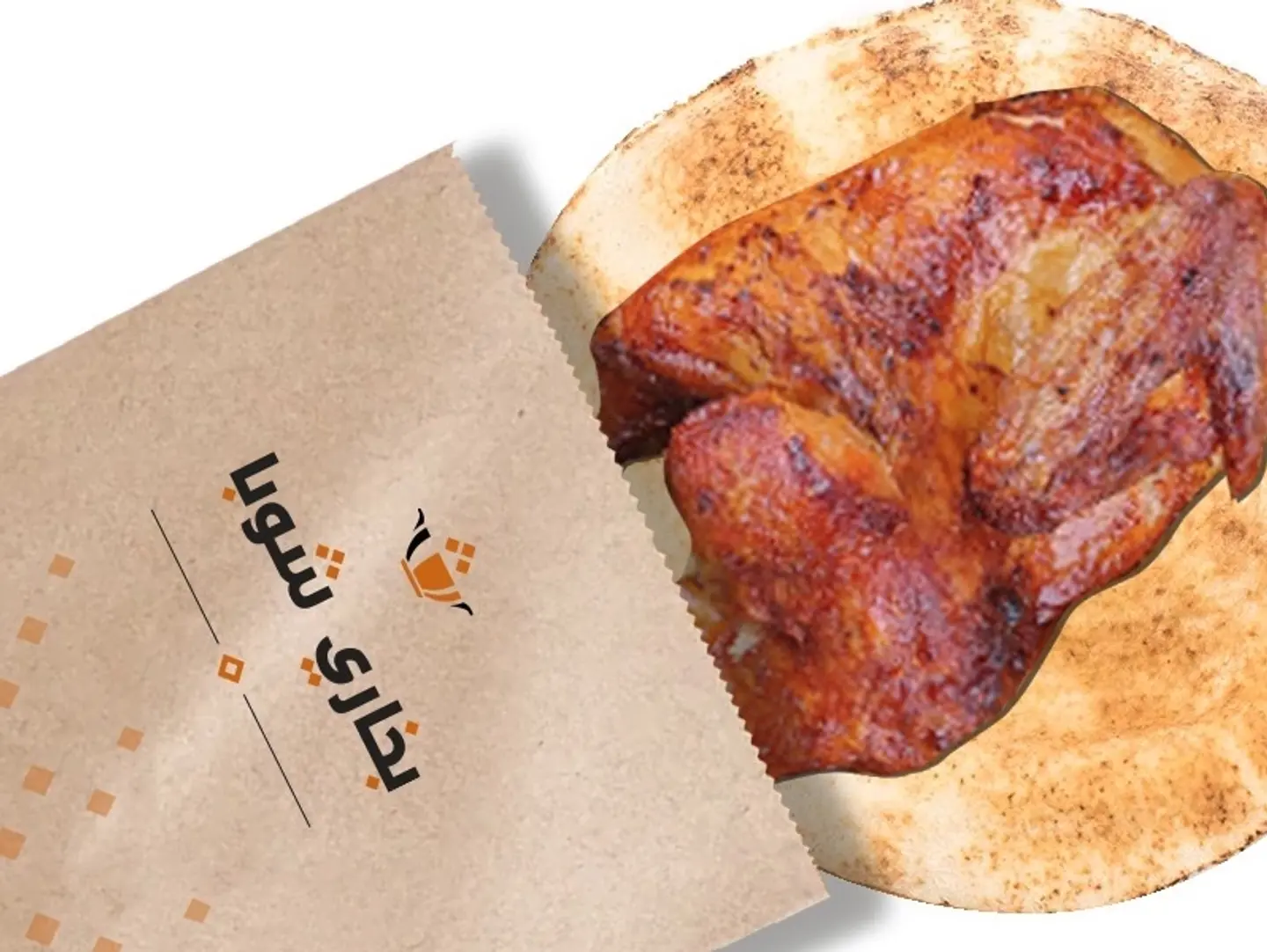 Half Grilled Chicken Without Rice