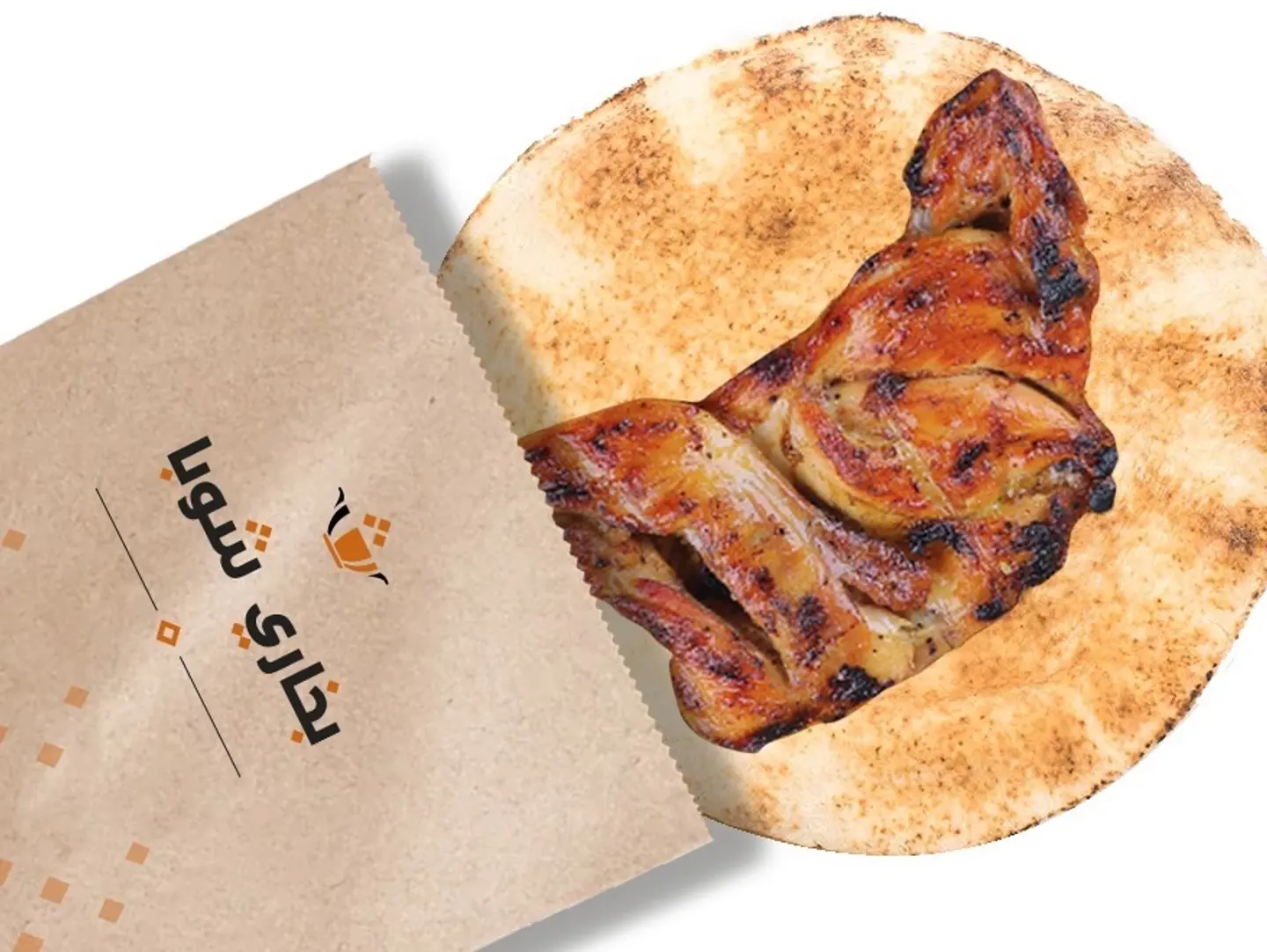 Half Chicken On Charcoal Without Rice