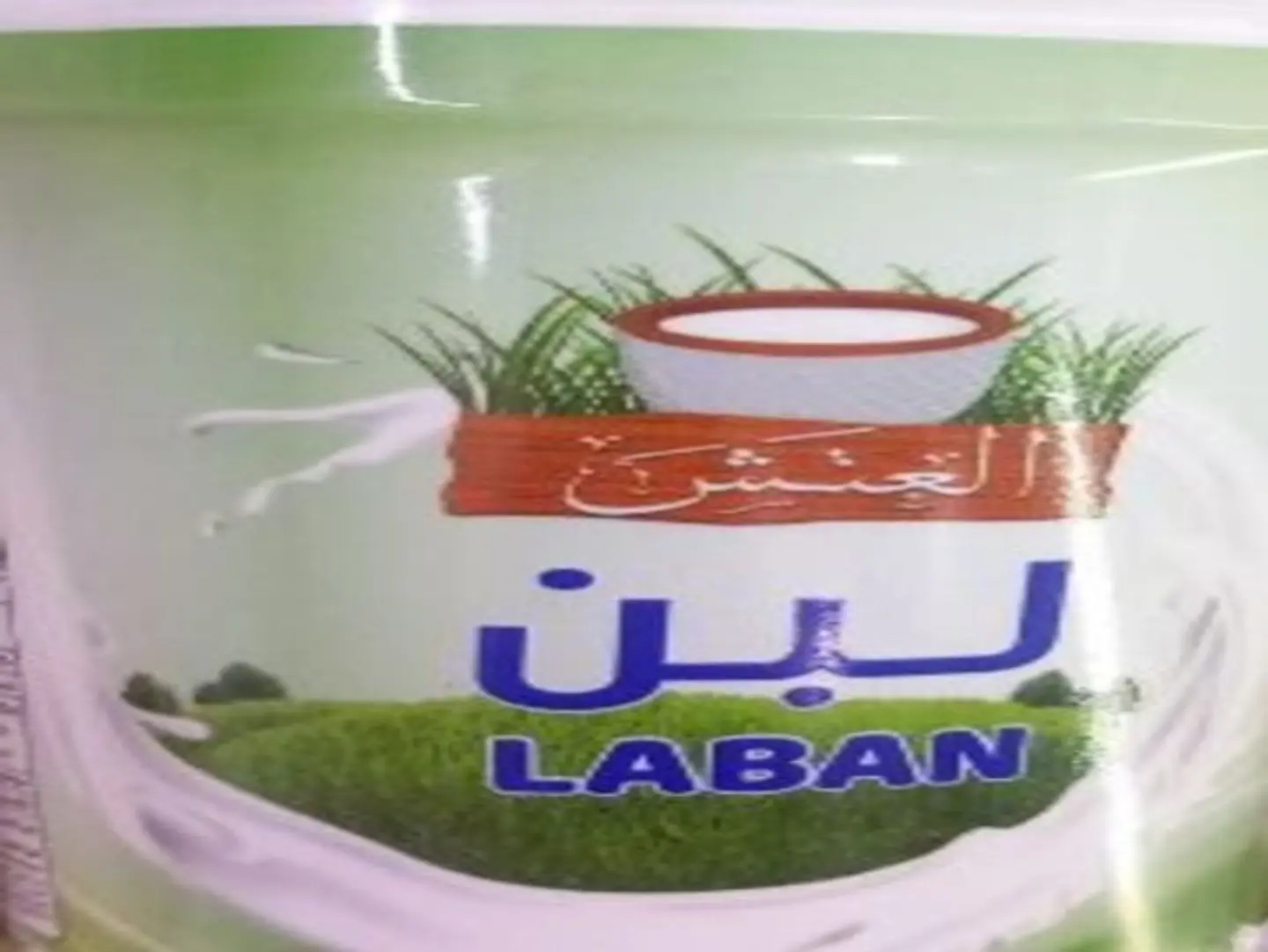 Laban Al Atash