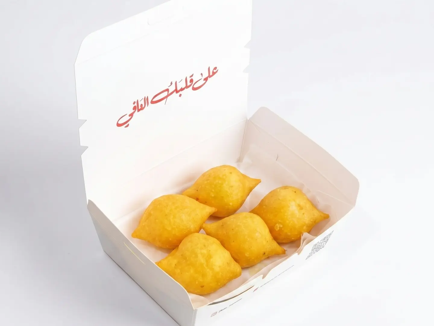 Kubbeh Tuman   Side