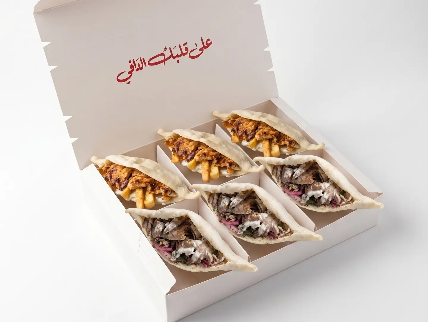 Shawarma Box Mix Chicken And Beef