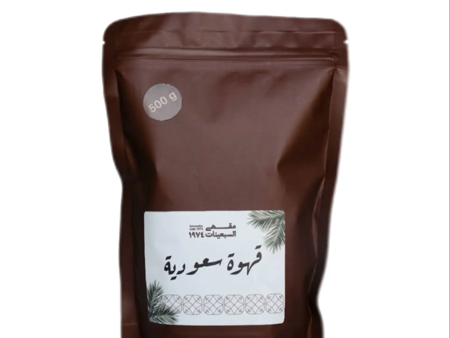 بن قهوة سعودية فاخرنص كيلو