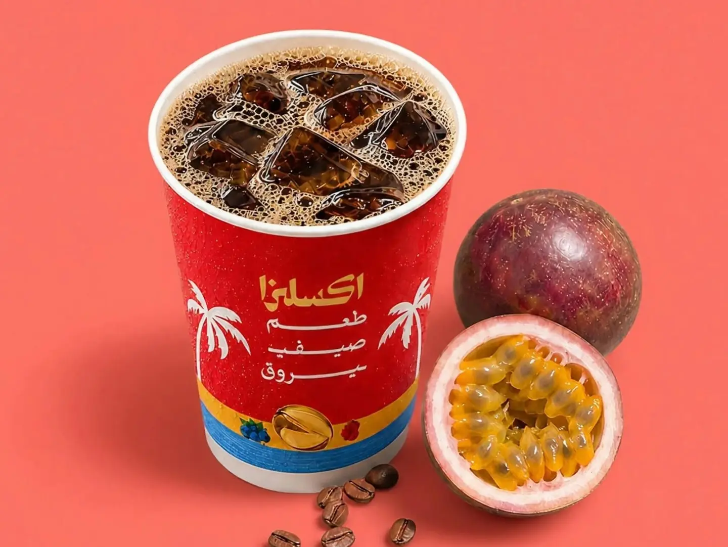 قهوة فاكهة الباشن فروت