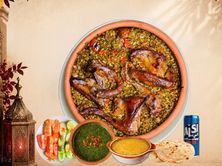 طاجن حمام فريك