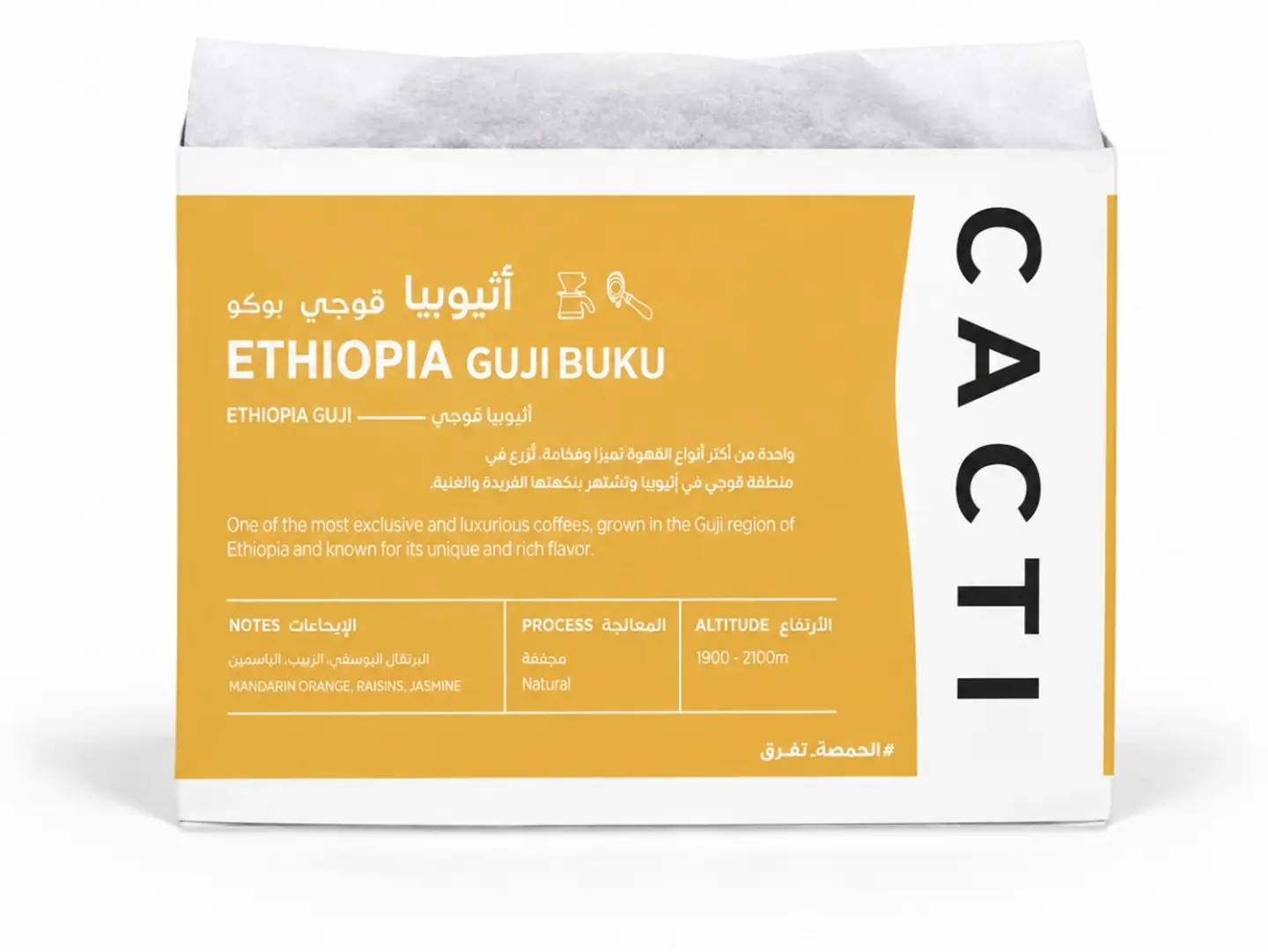 Ethiopia Guji   Natural 250g