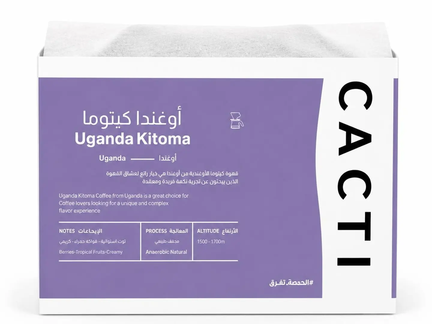 Uganda Kitoma Natural Anaerobic 250g