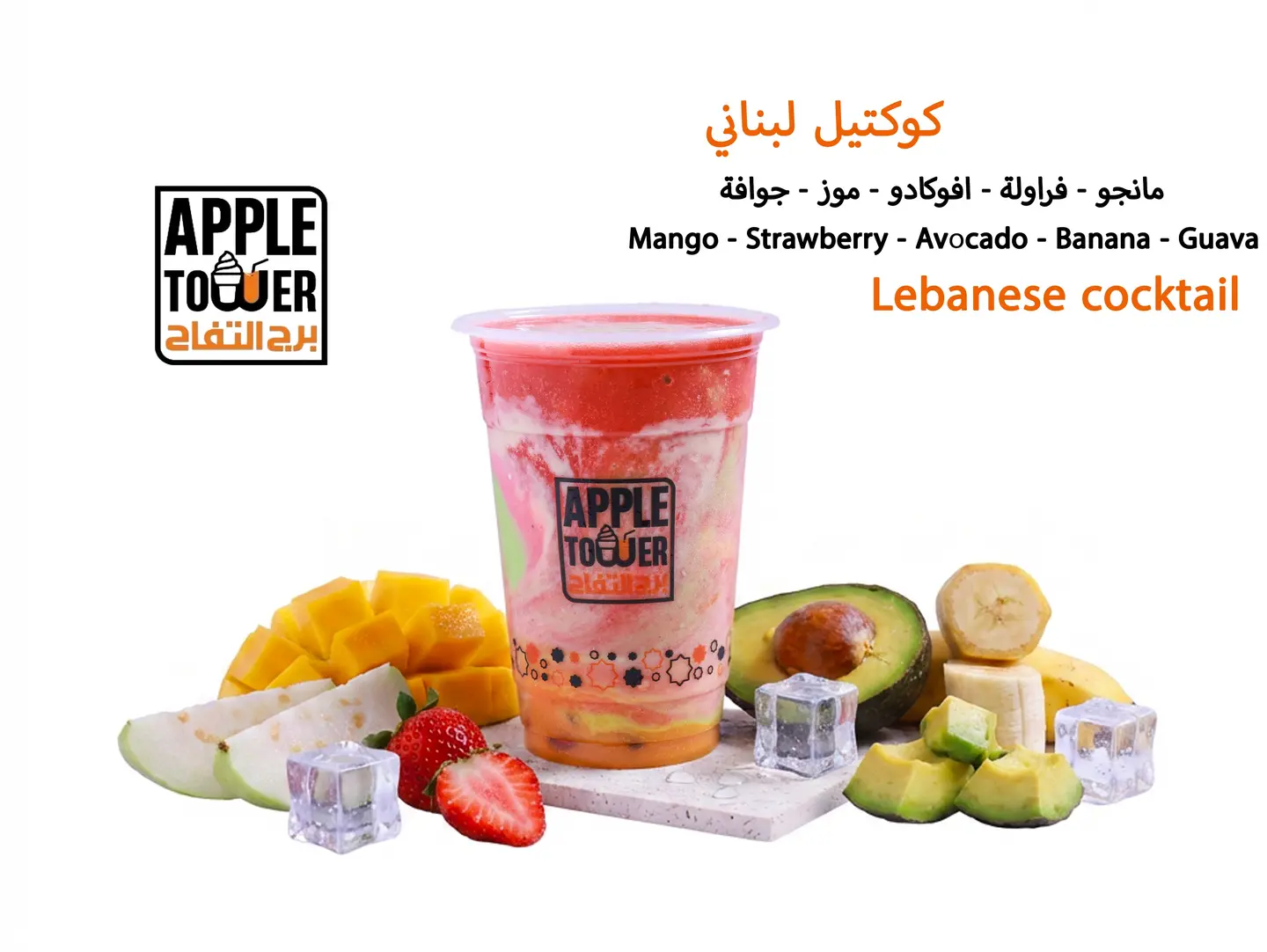 كوكتيل طبقات - وسط