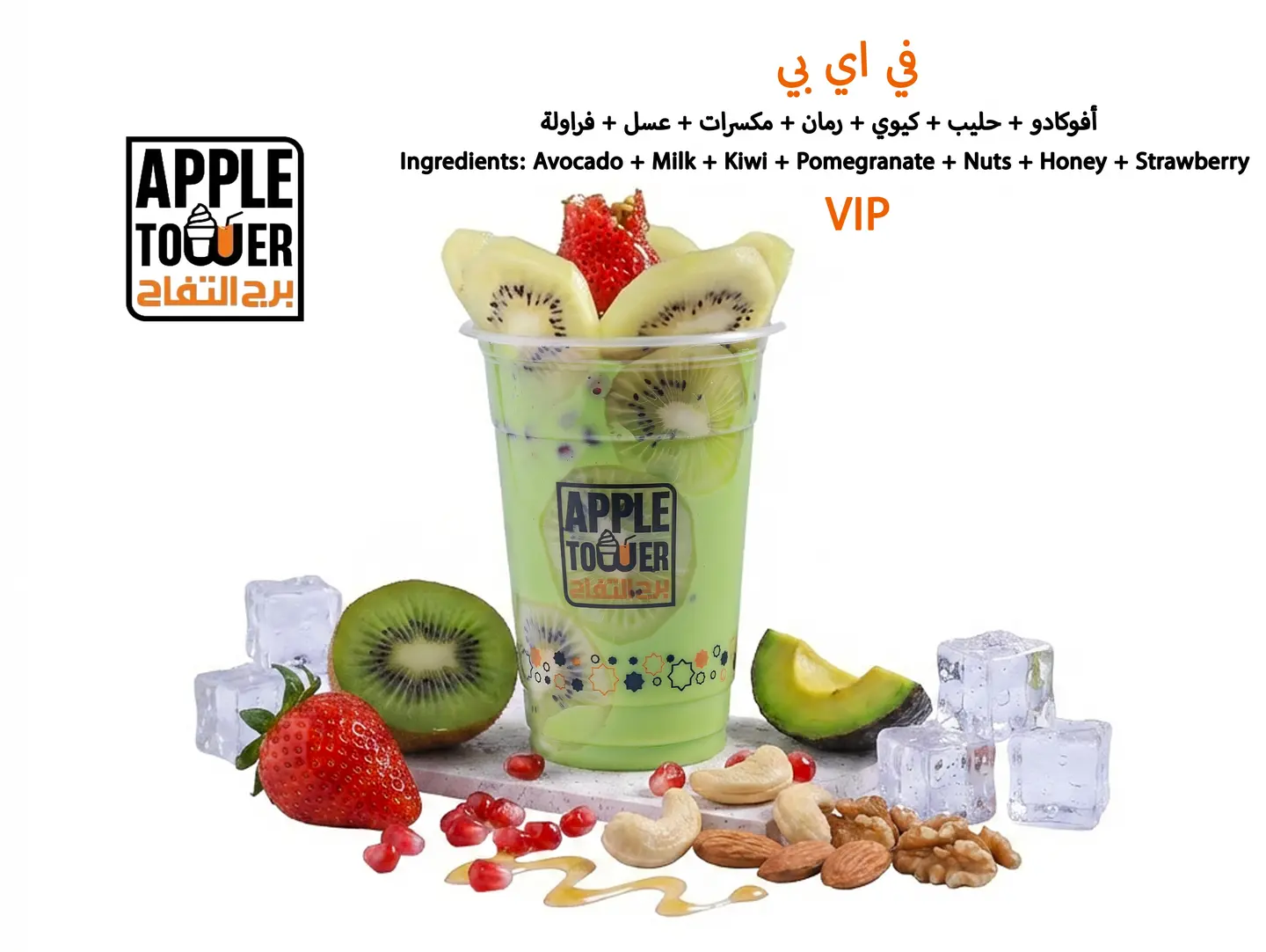 في اي بي - وسط