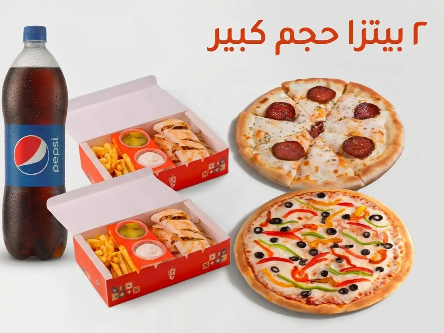 Shawarma X Pizza