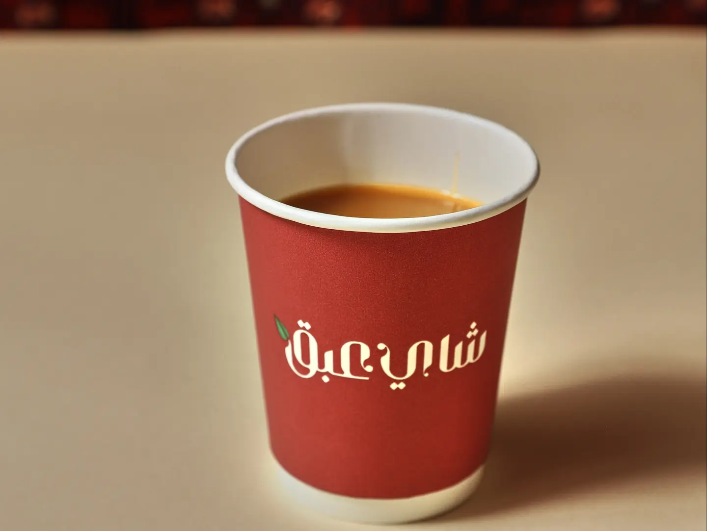 Saudi Coffee