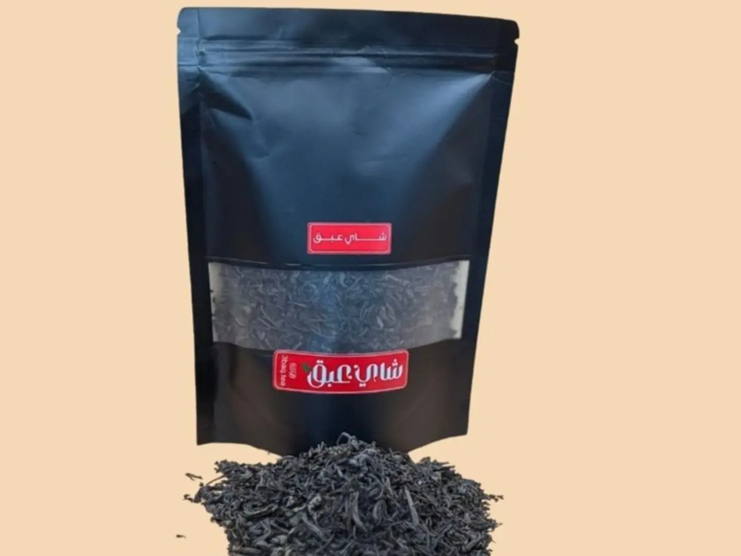 Large Abaq Tea Box
