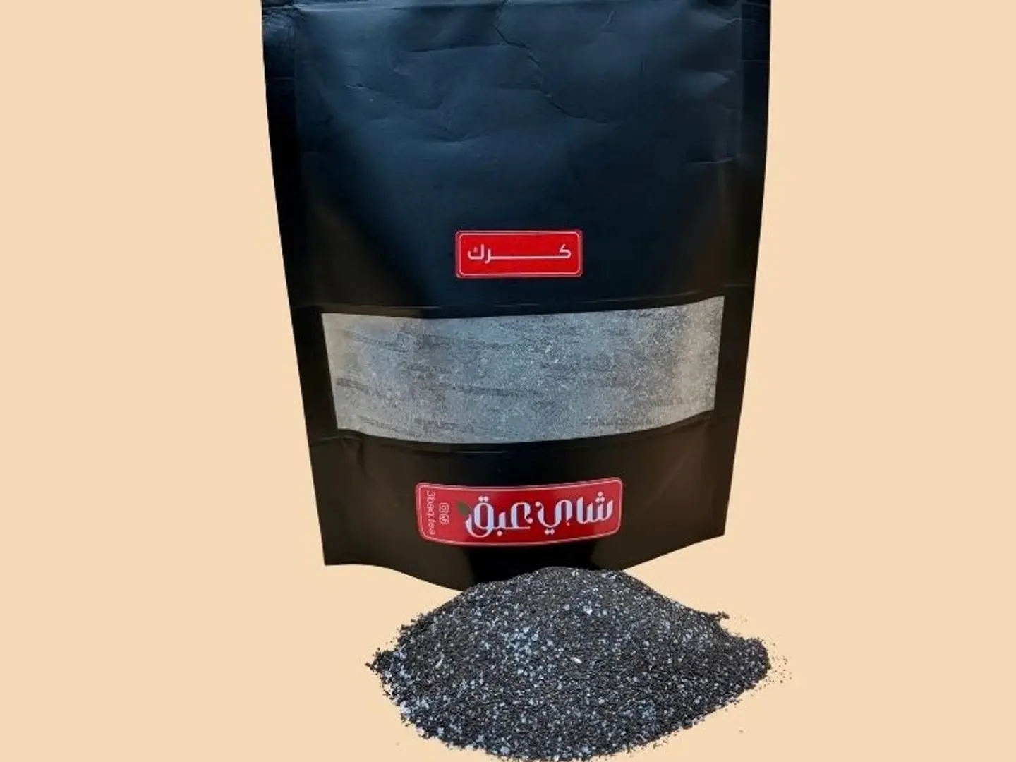 Large Karak Tea Box