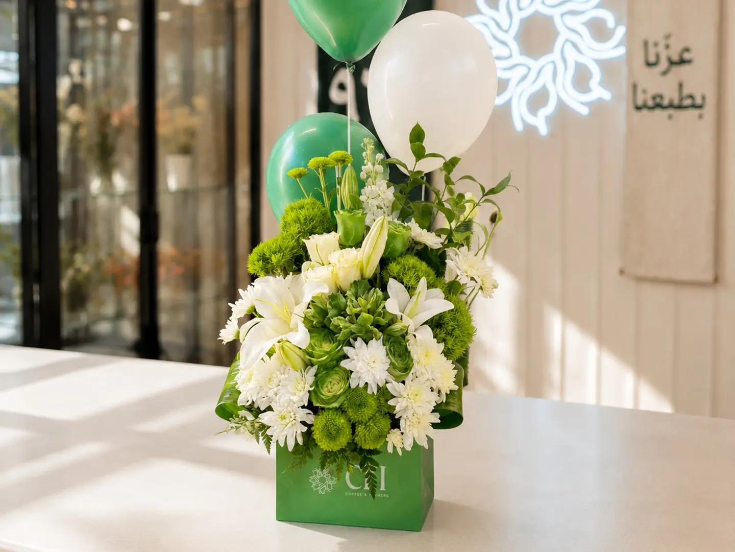 Flower Box   Anta Ezzana