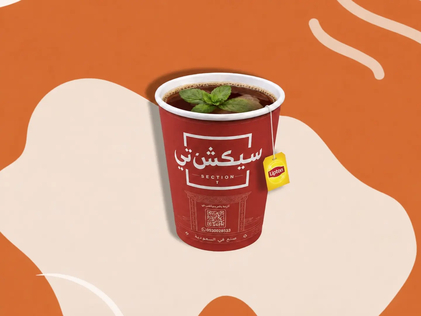 شاي ليبتون