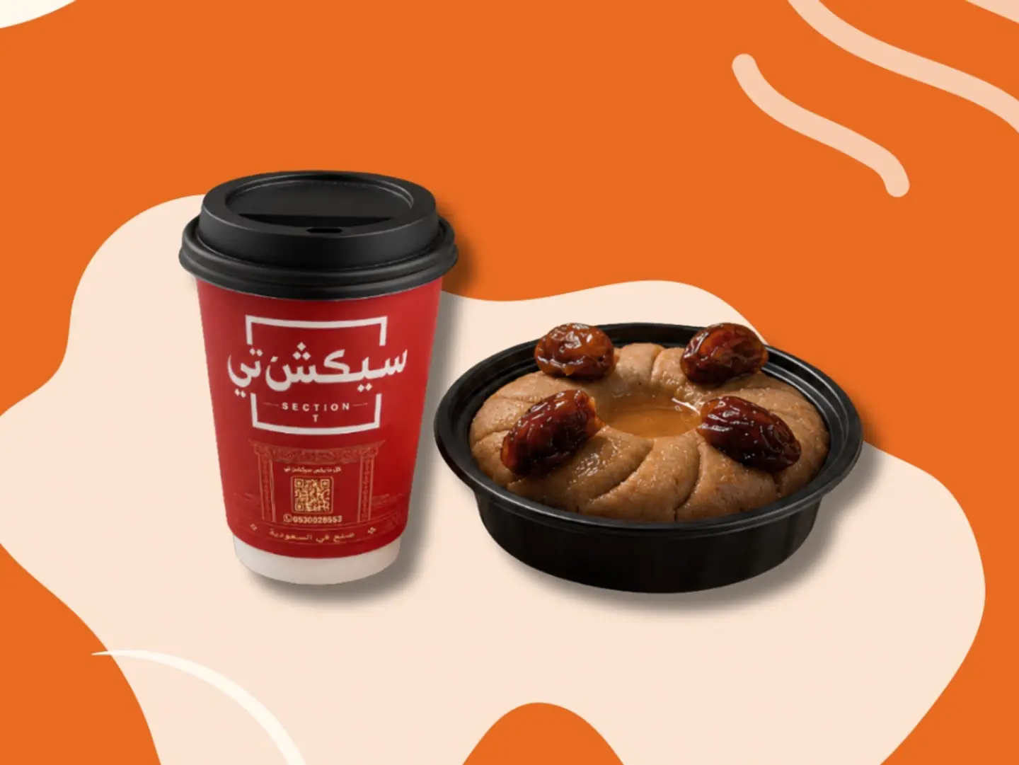 كومبو سيكشن