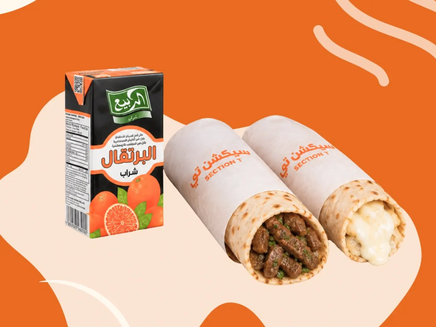 كومبو التصبيرة