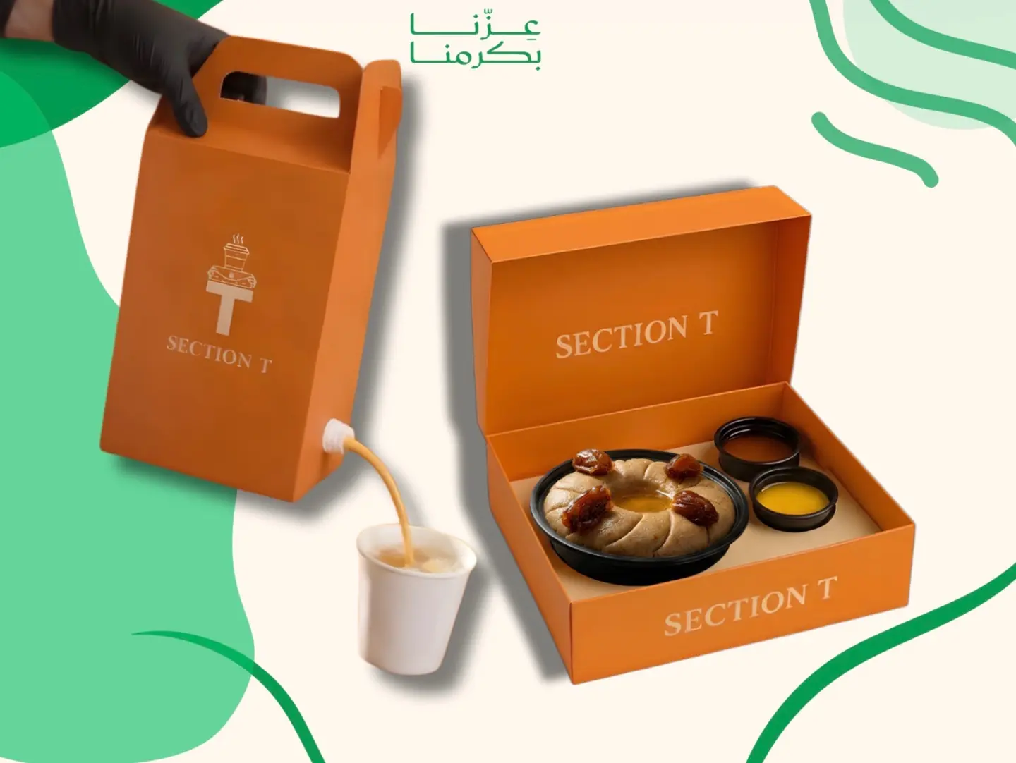 بوكس اللمّه 96 عريكة جنوبية