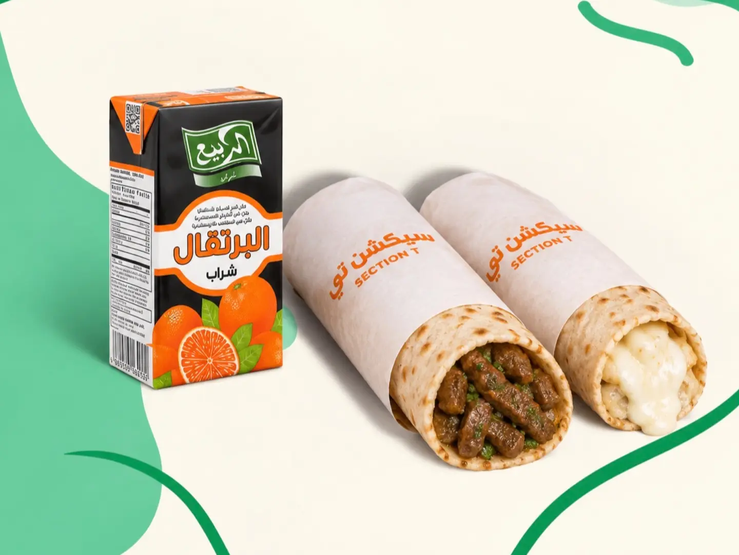 كومبو التصبيرة